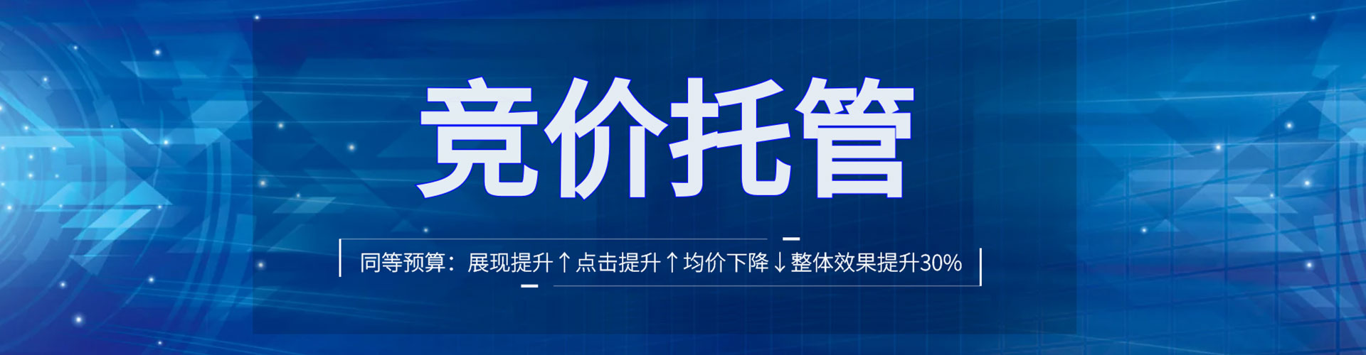 石峰百度推广优化