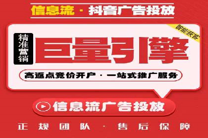某某SEM服务公司如何帮助企业实现ROI最大化